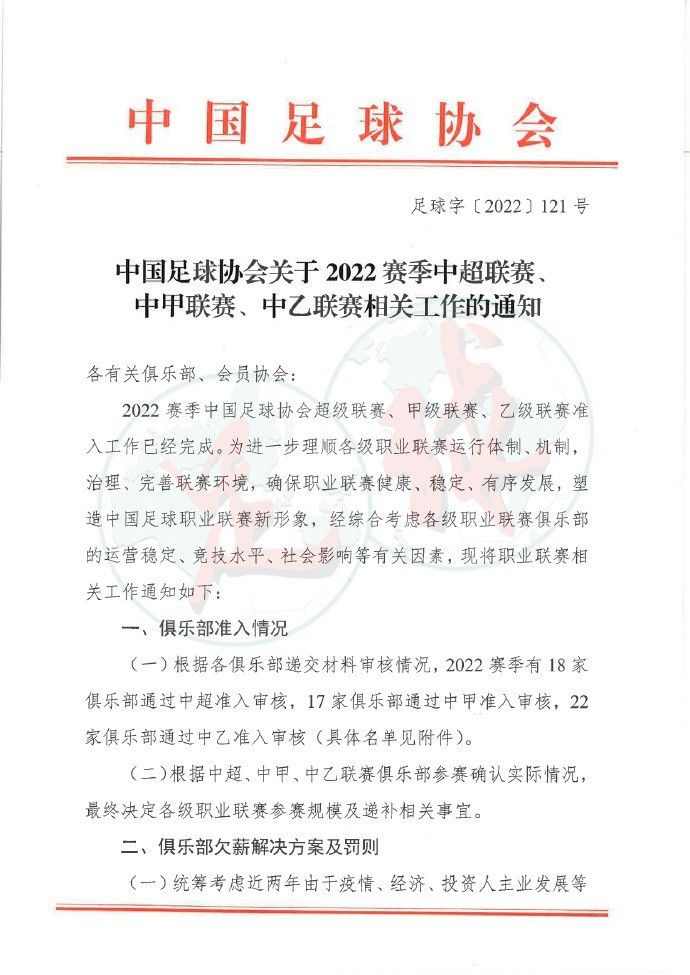 国米已经为泽林斯基开出了一份四年合同，税后年薪400万欧元，这已经超过了泽林斯基目前的合同年薪（300万），因此很有吸引力。